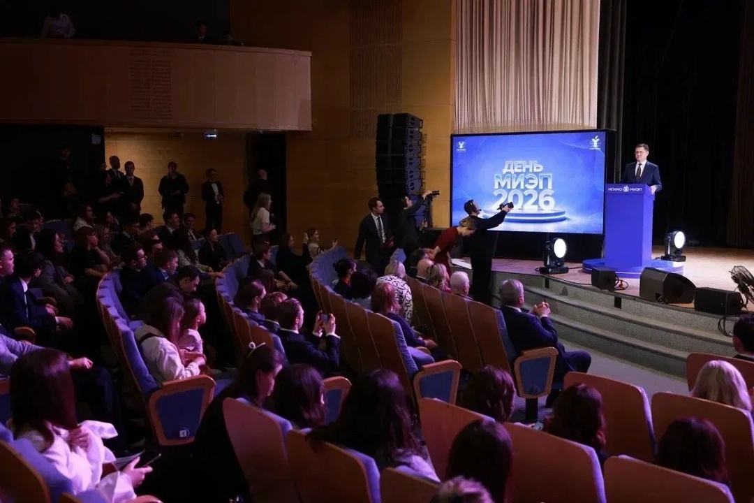 Александр Новак принял участие в Дне Международного института энергетической политики и дипломатии МГИМО.