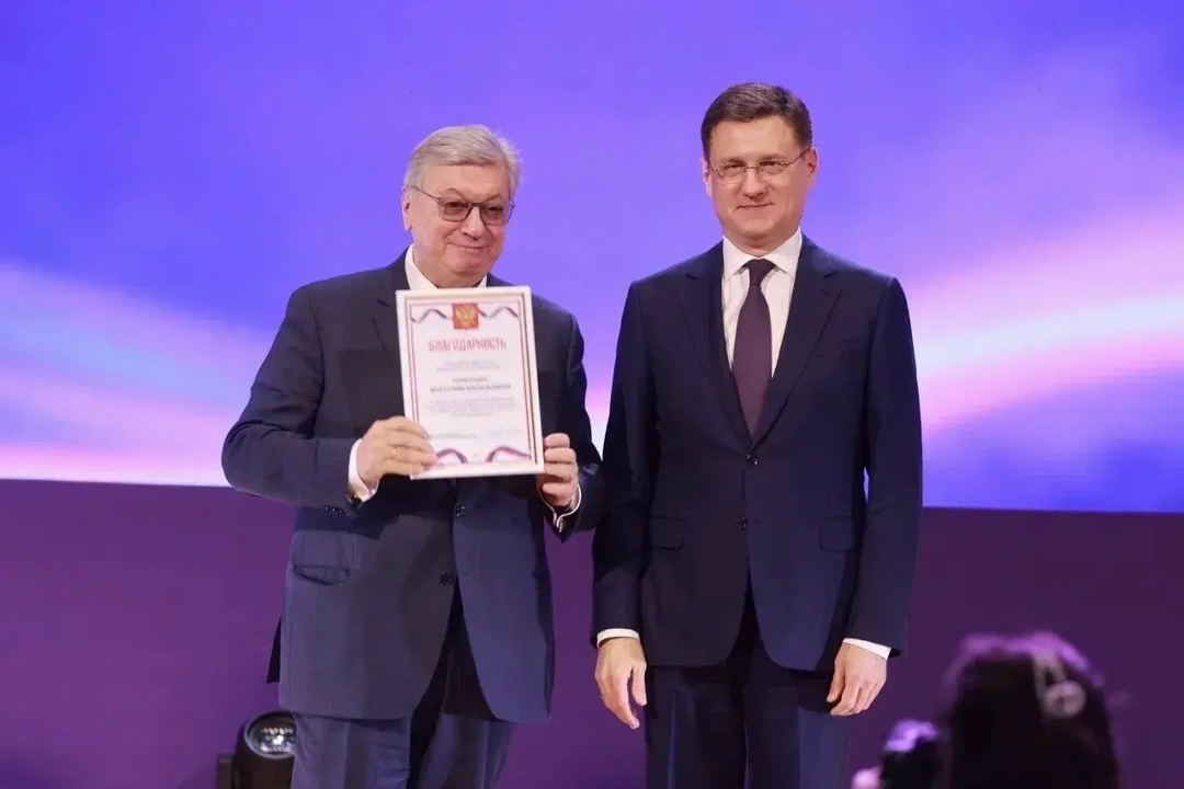 Александр Новак принял участие в Дне Международного института энергетической политики и дипломатии МГИМО.