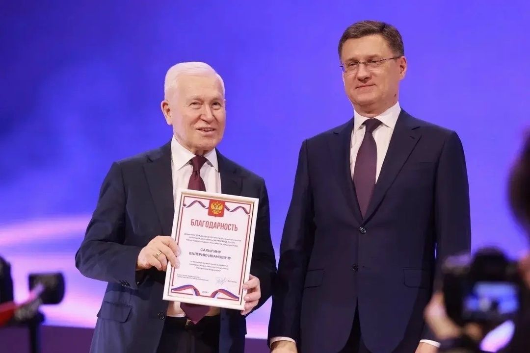 Александр Новак принял участие в Дне Международного института энергетической политики и дипломатии МГИМО.