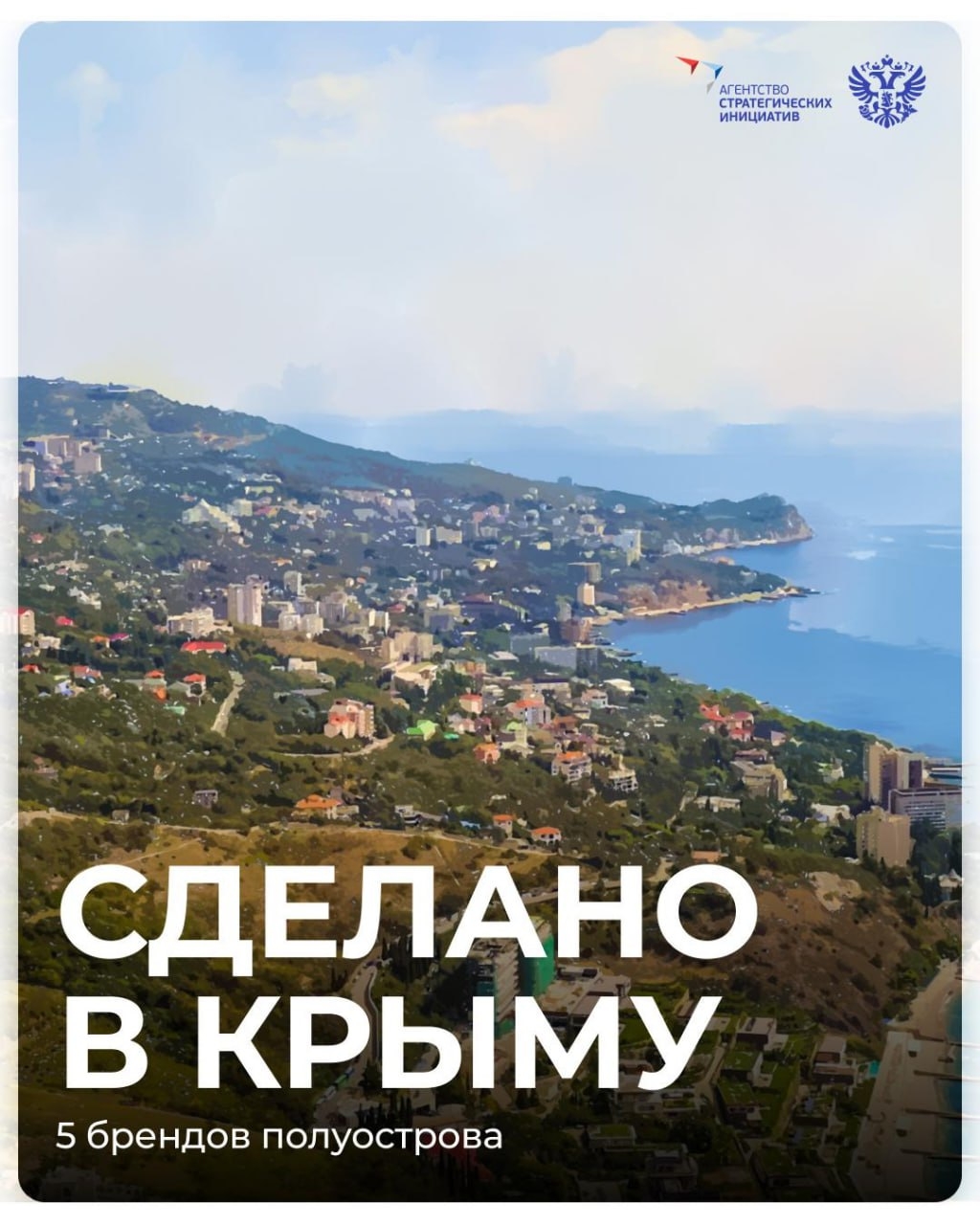 Вкусно, но не точка: ещё красиво, полезно, ювелирно и пахнет розой