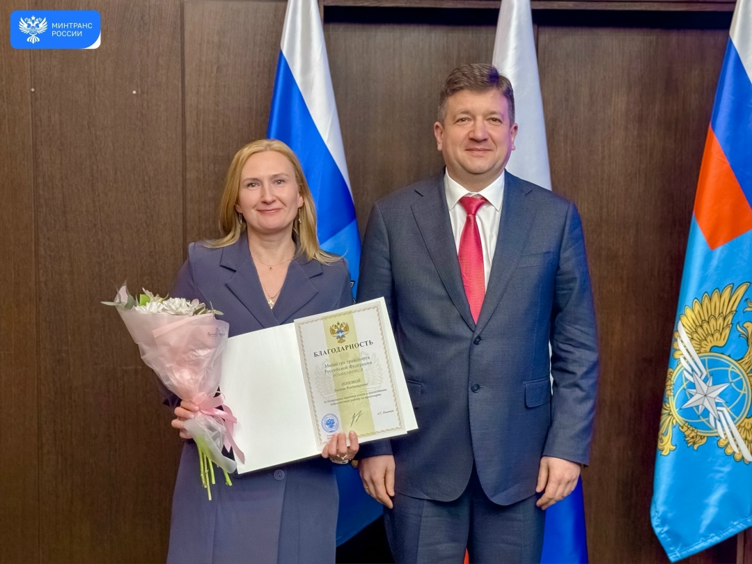 Транспортный комплекс под защитой: Ространснадзор подвел итоги работы