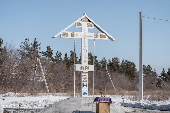 ММК помог восстановить третий поклонный крест на въезде в Магнитогорск