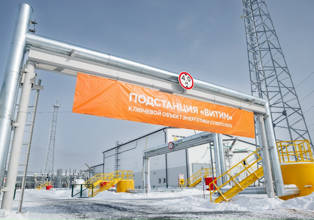 «Полюс» запустил подстанцию «Витим»!