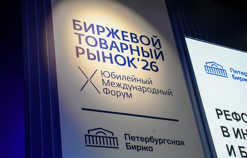 Минэнерго России представило комплекс применяемых в 2025 году мер регулирования топливного рынка