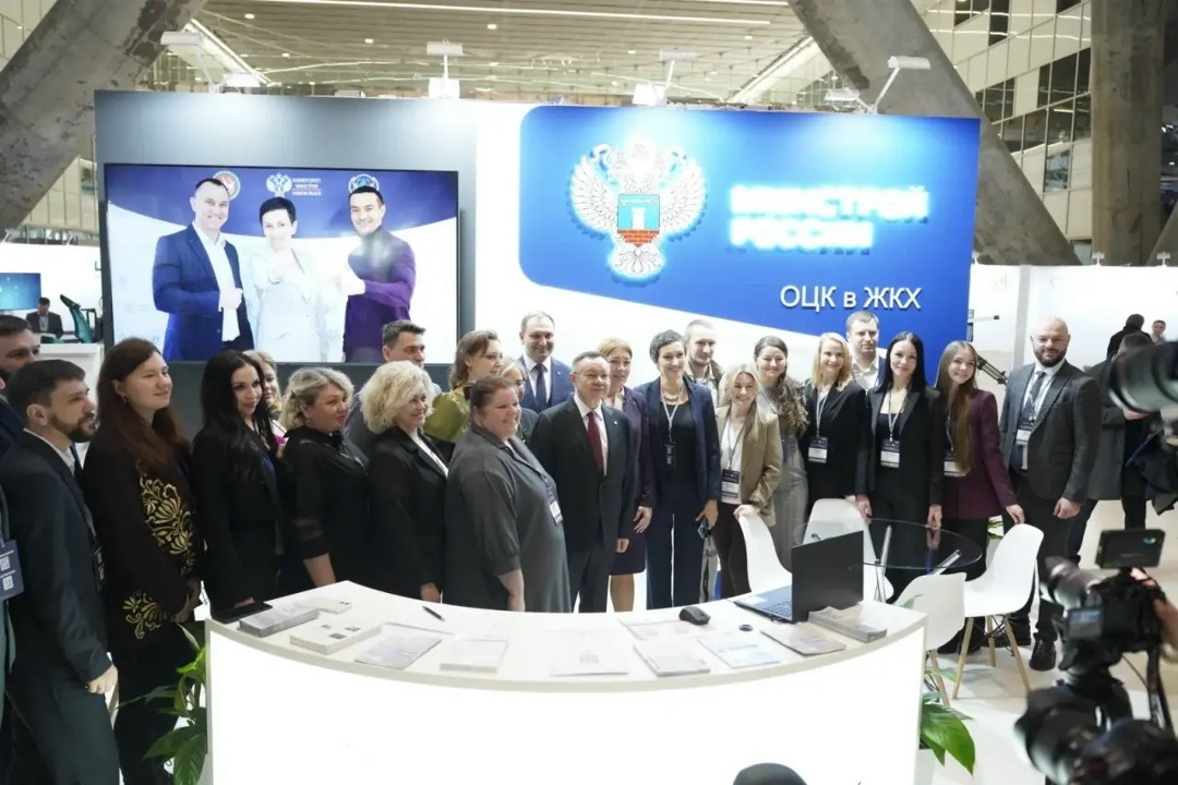 На стенде Минстроя России в рамках Национального форума представили ключевые направления развития ЖКХ до 2030 года