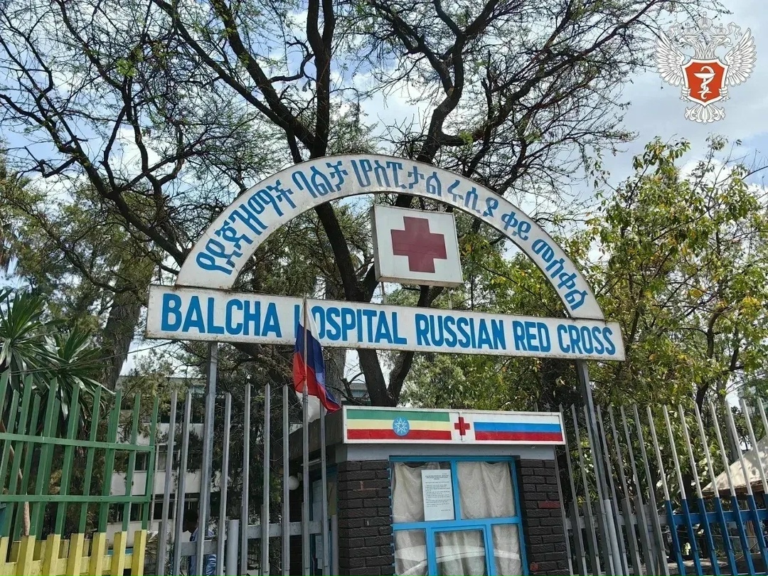 Михаил Мурашко с рабочим визитом посетил Эфиопию