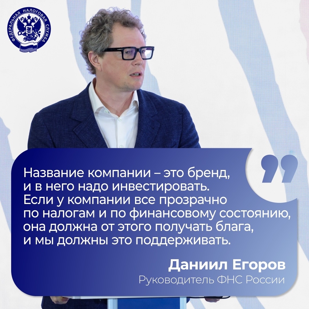 : Меры по обелению экономики обсудили на V Петербургском налоговом форуме