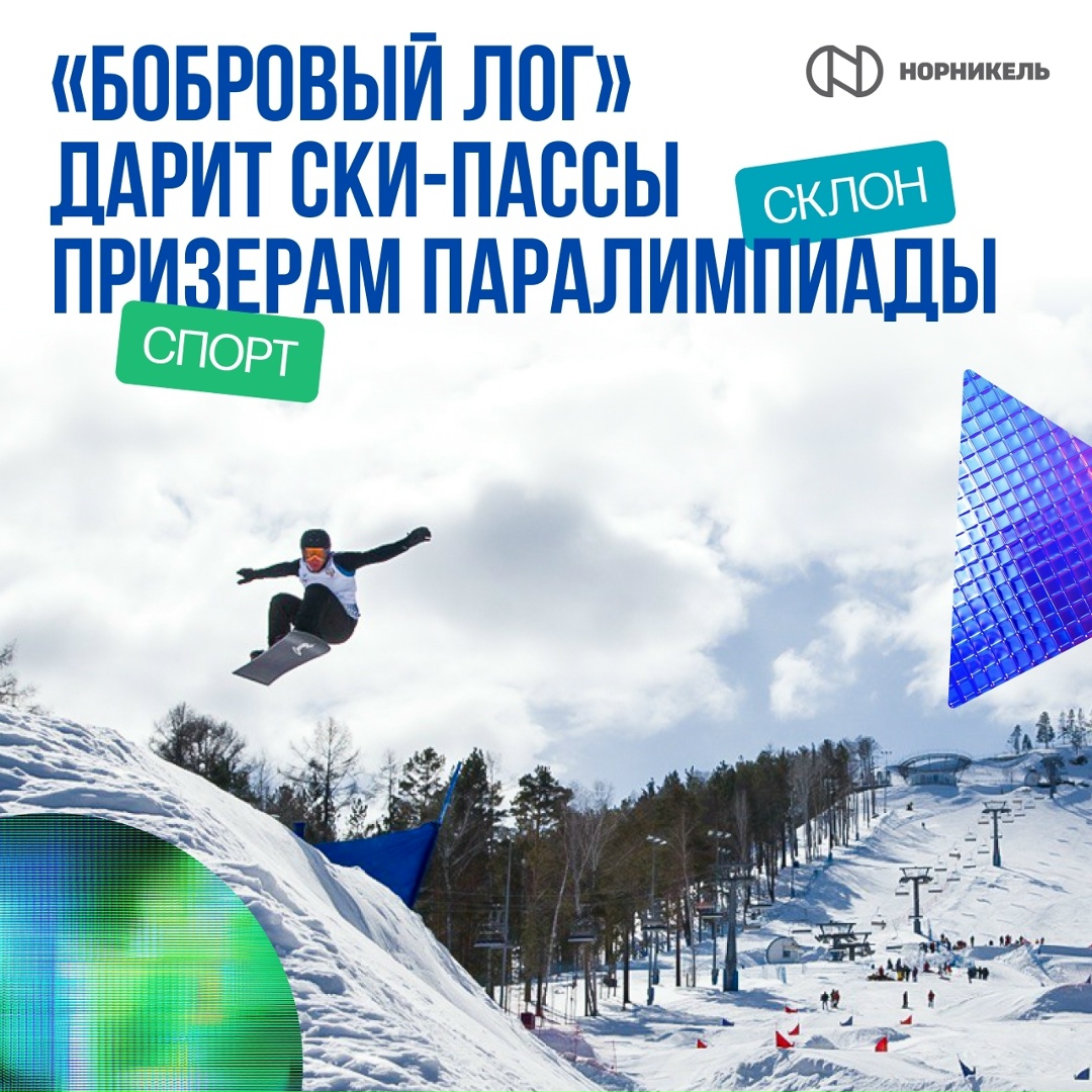 Паралимпийские игры в этом году стали историческим событием для России