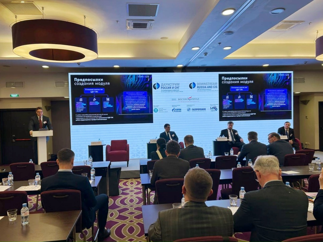 Отраслевая аналитика оптимизирует нефтепереработку и логистику нефтепродуктов