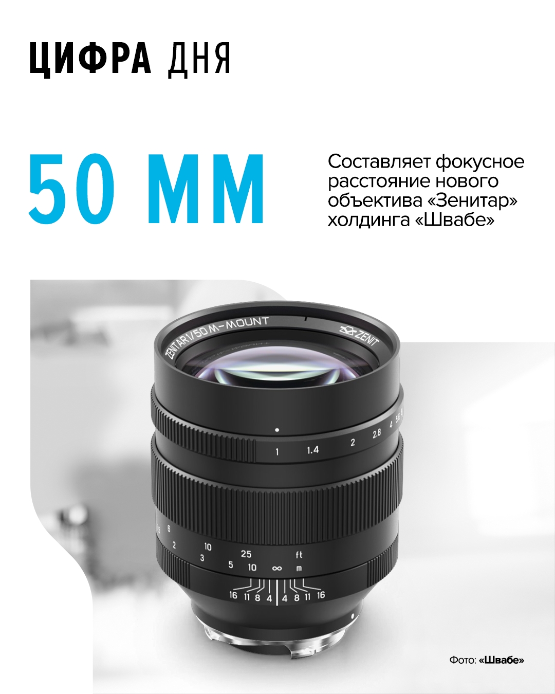 Премьера новинки состоялась в прошлом году на фотофестивале в Москве