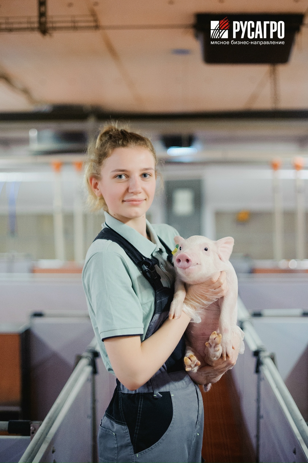 В Департаменте живка Мясного бизнеса «Русагро» работает сильная команда профессионалов