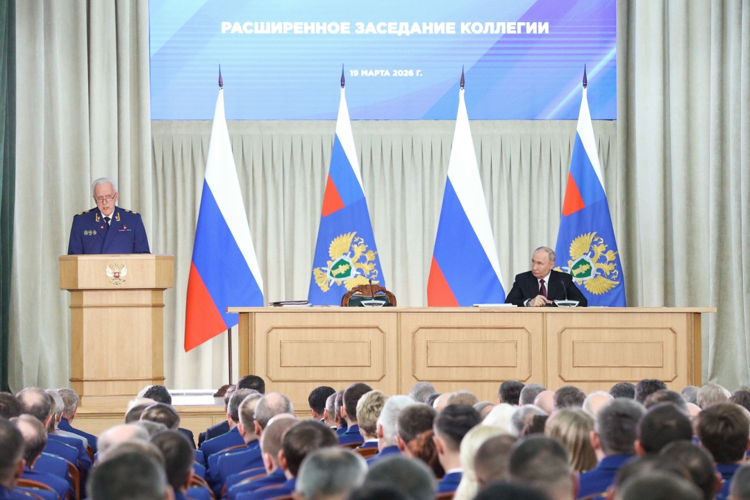 Председатель Совета Федерации Валентина Матвиенко приняла участие в расширенном заседании коллегии Генеральной прокуратуры РФ