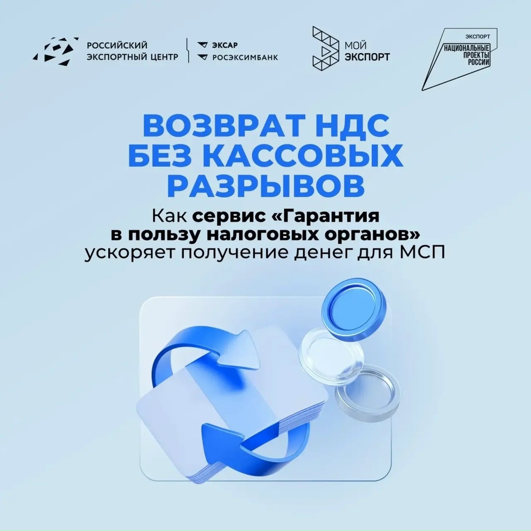 Ускоряем финансовые потоки вашего бизнеса