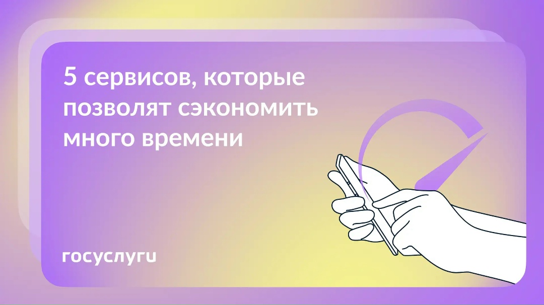 Это стоит сохранить. Этим надо поделиться