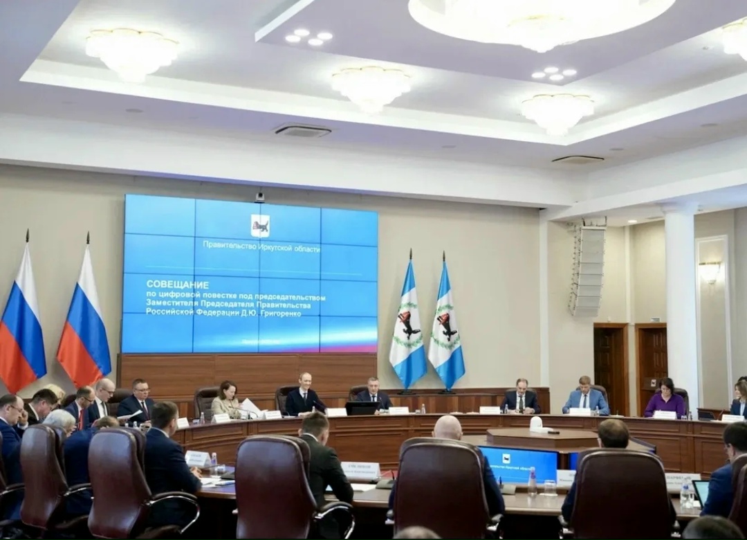 Дмитрий Григоренко оценил, как идет внедрение ИИ в Иркутской области.