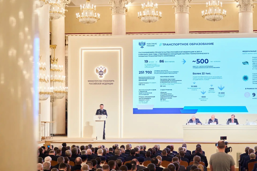 Транспортная отрасль: итоги 2025 года и долгосрочные перспективы развития.