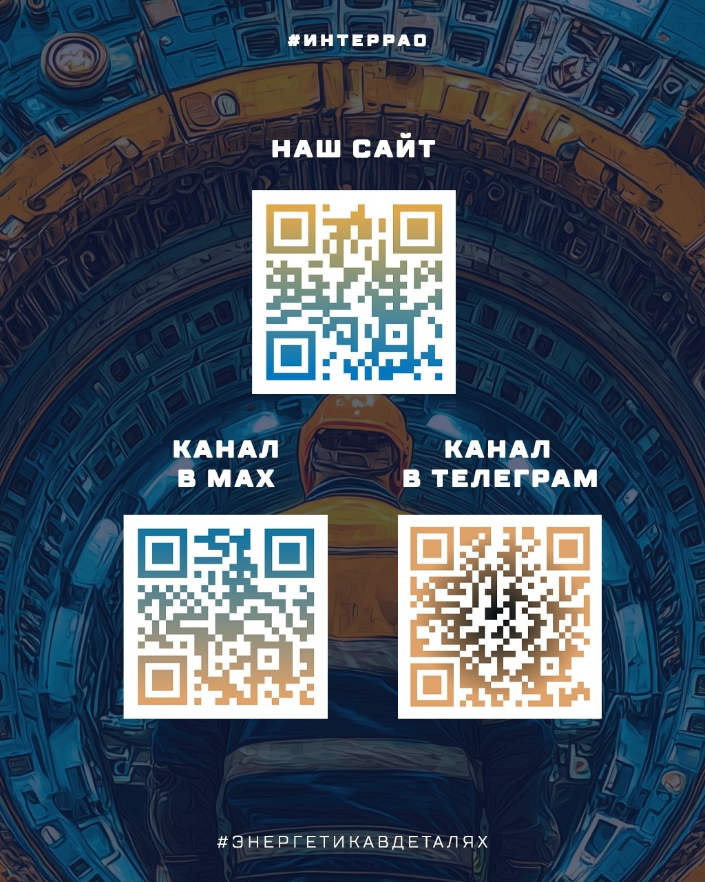 Сервис для горячего «сердца» Горячий тракт — самое нагруженное место турбины. Оно подвергается воздействию очень высоких температур.