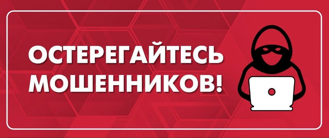 ️Вниманию подписчиков! Участились случаи обманов через мессенджеры: телефонные мошенники выдают себя за представителей организаций Группы «ЛУКОЙЛ».