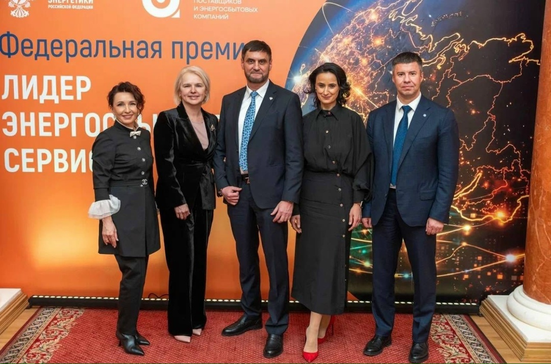 Петр Конюшенко принял участие в церемонии награждения премии «Лидер энергосбытового сервиса»