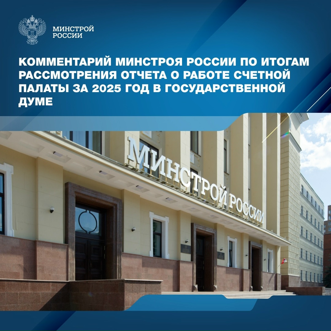 О работе с инфраструктурными бюджетными кредитами (ИБК)