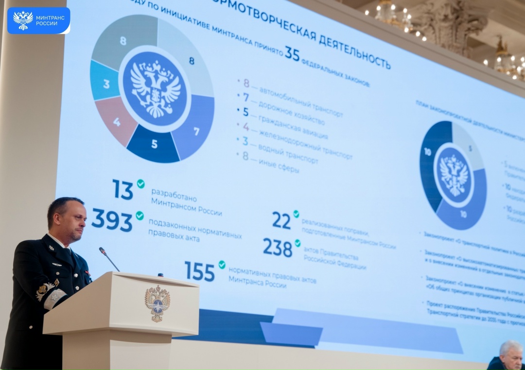 Диалог с законодателями помогает прийти к важным для жителей и грузоотправителей решениям