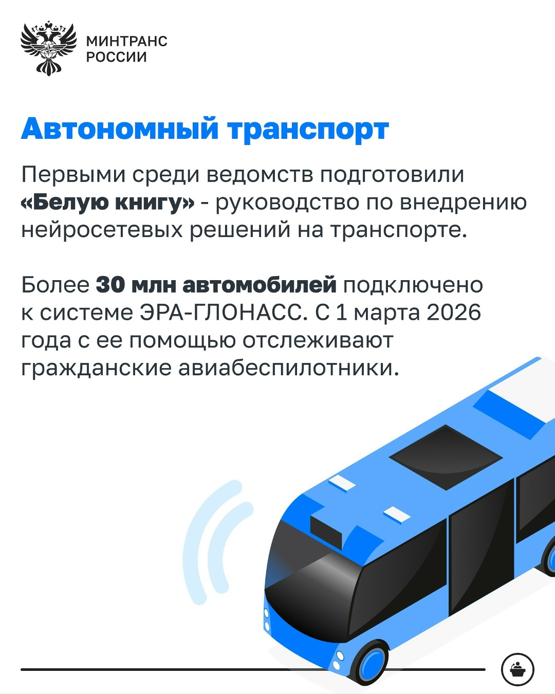 В ближайшие 4 года по итогам строительства и реконструкции введут порядка 2,5 тыс