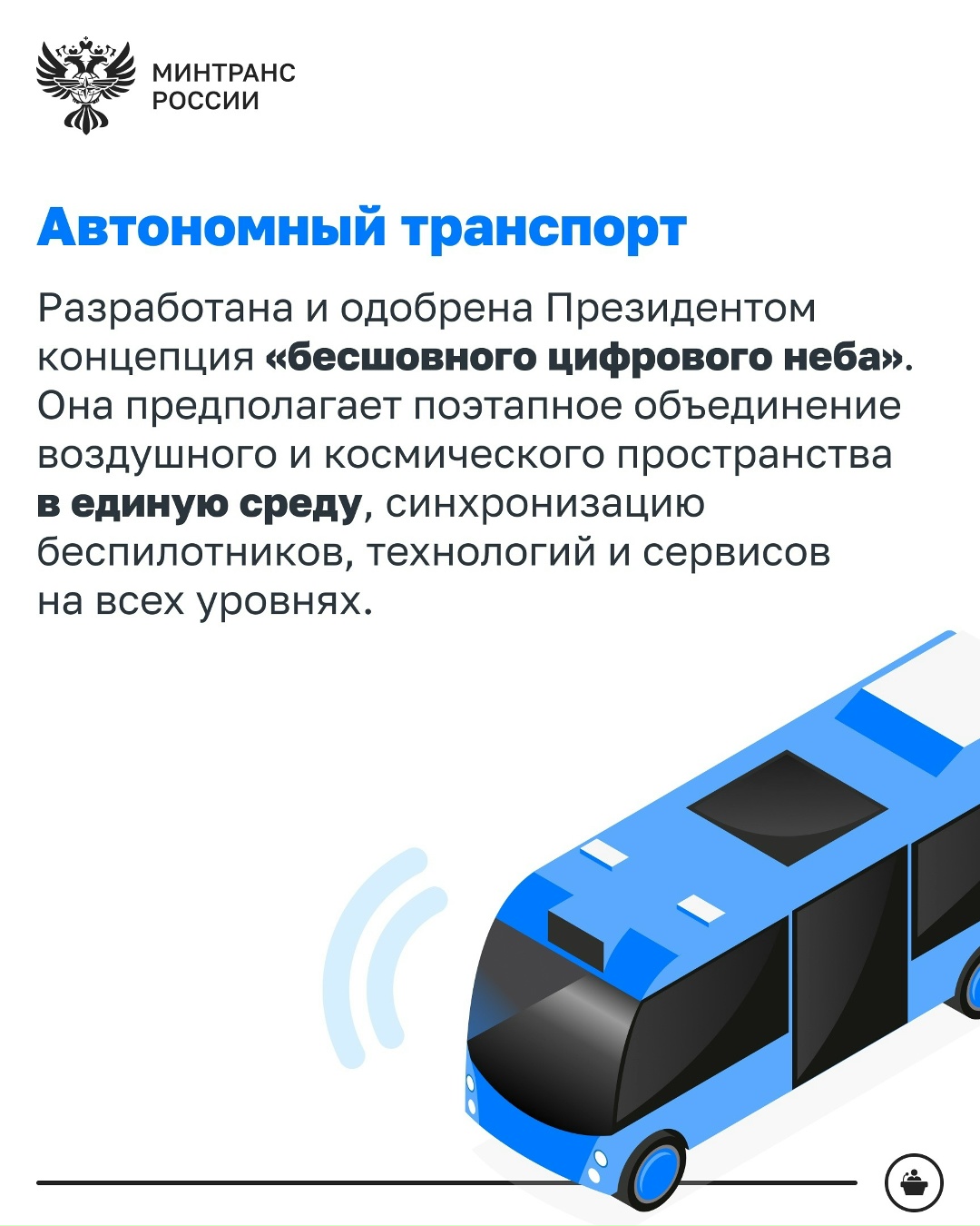 В ближайшие 4 года по итогам строительства и реконструкции введут порядка 2,5 тыс