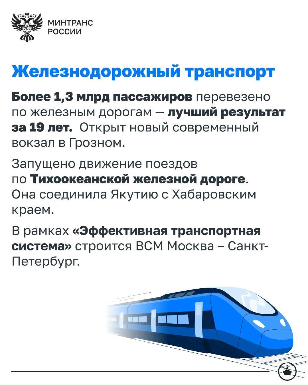 Создание подводящей инфраструктуры Трансарктического транспортного коридора – в приоритете