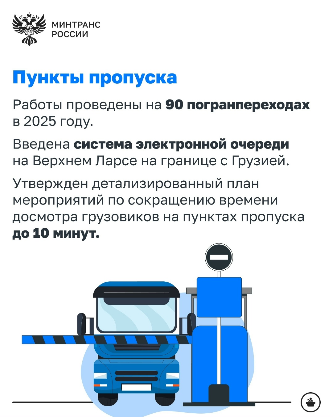 Создание подводящей инфраструктуры Трансарктического транспортного коридора – в приоритете