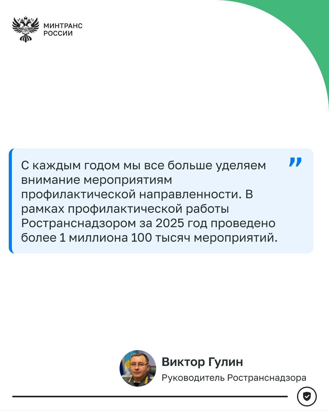 Транспортно-логистический комплекс – важнейшая артерия национальной экономики