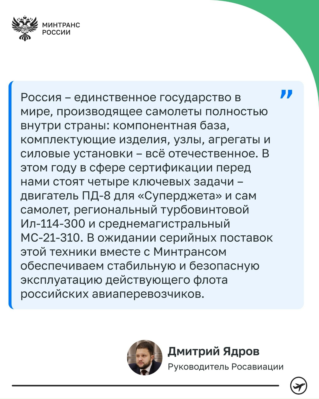 Транспортно-логистический комплекс – важнейшая артерия национальной экономики