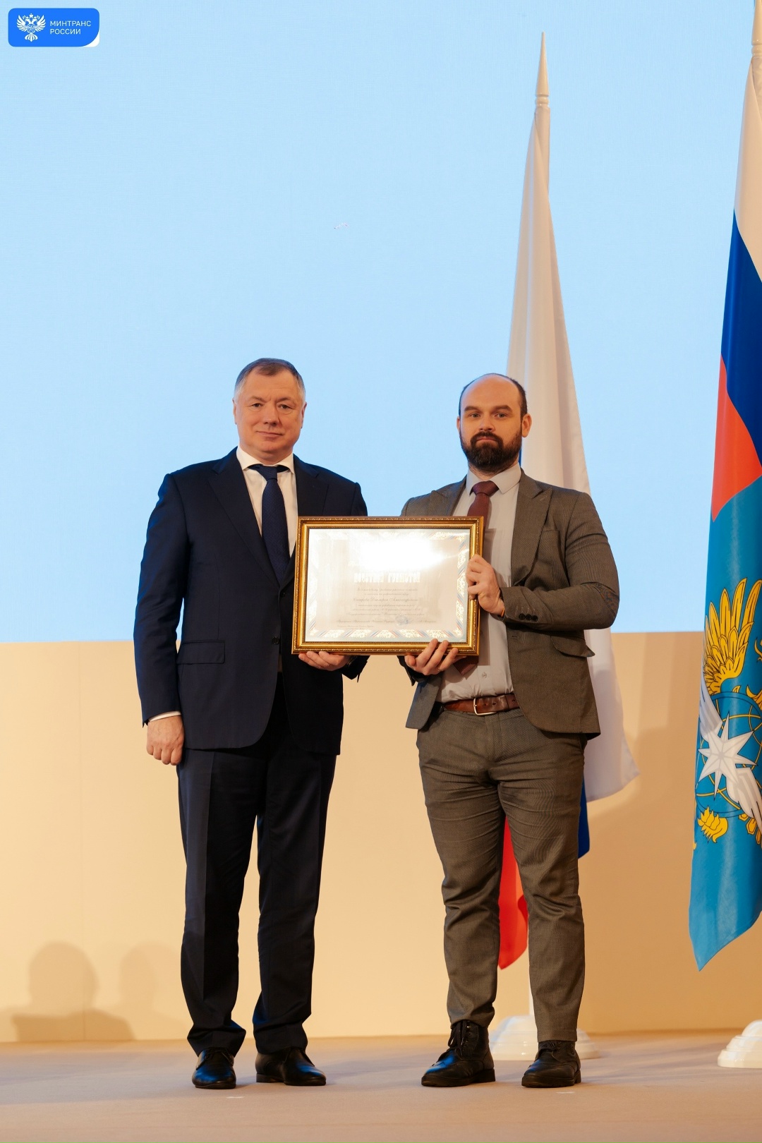 На итоговой коллегии Минтранса работникам отрасли вручили государственные и ведомственные награды