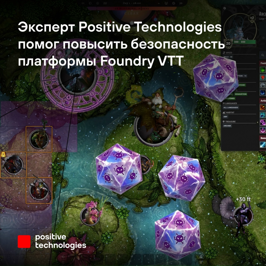 В вашей сессии новый герой: мастер DDoS и майнинга