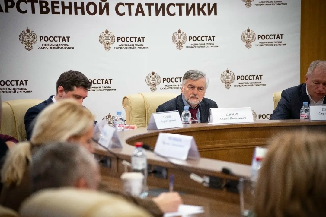 Завершается срок нынешнего состава Общественного совета при Росстате - время подвести итоги и вспомнить главное.