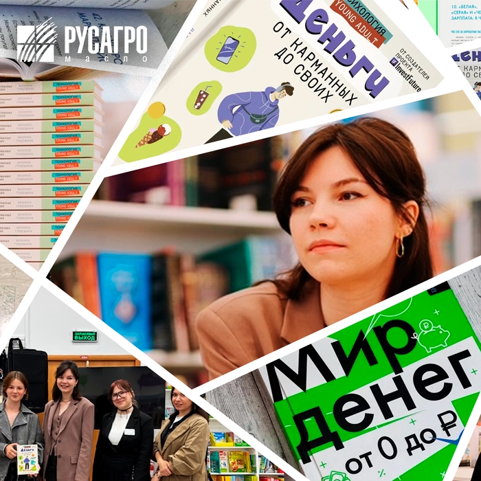 Знакомьтесь, это Василиса Глядешкина. В «Русагро Масло» она считает окупаемость инвестиционных проектов и оценивает эффекты для производства