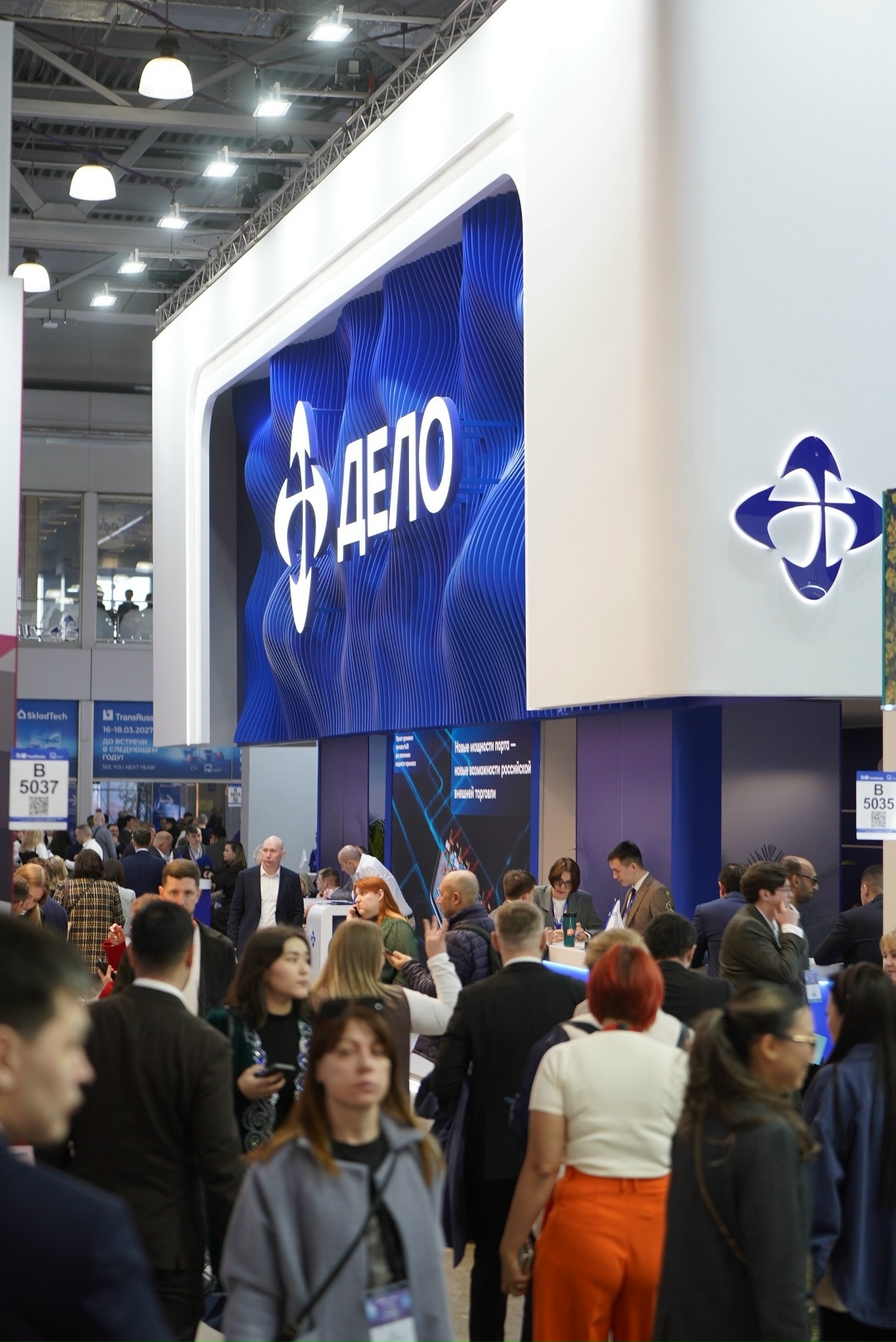 Три дня, сотни встреч и тысячи новых возможностей