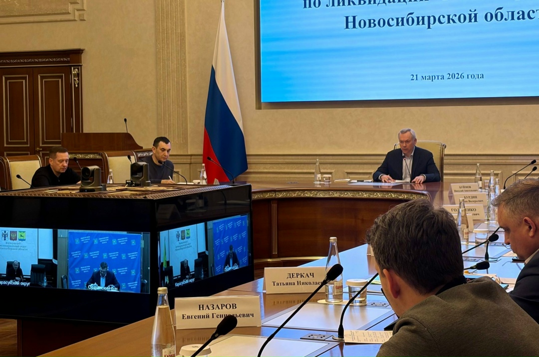 Продолжаем работу в Новосибирской области