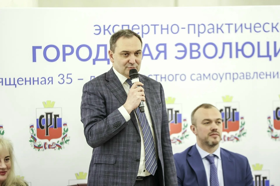 Представители Минстроя России на экспертно-практической конференции «Городская эволюция: диалог эпох»