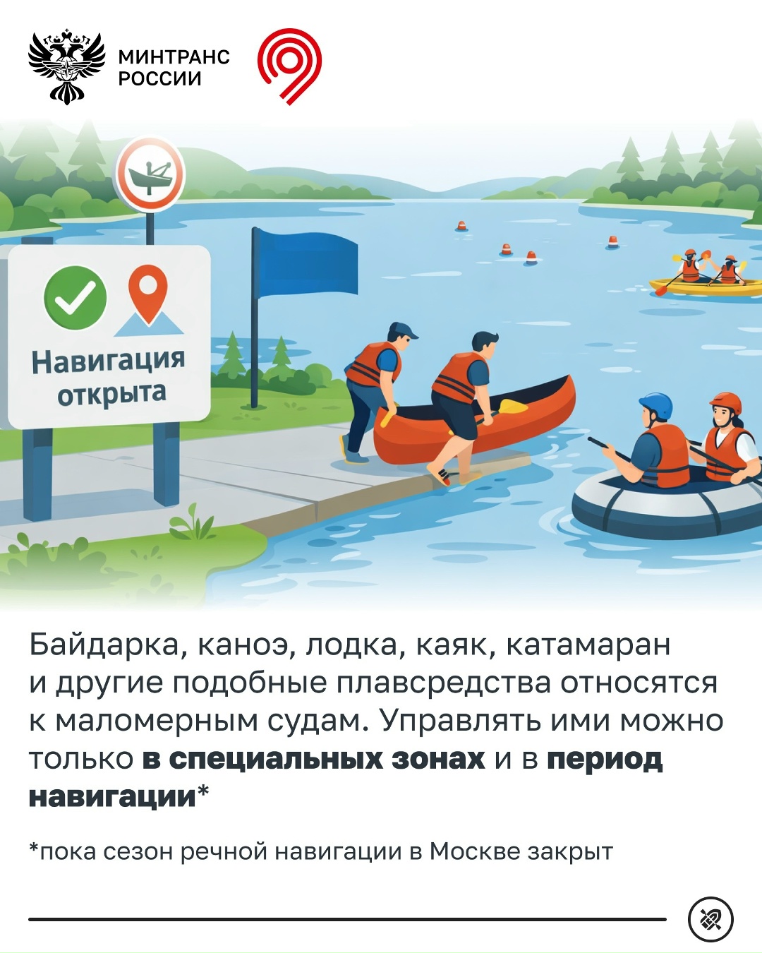 Погода становится теплее, а вы уже готовитесь выйти с сапбордом на Москву-реку?