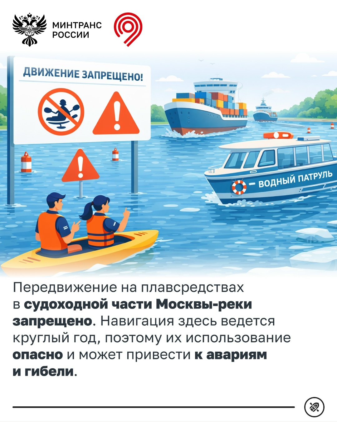 Погода становится теплее, а вы уже готовитесь выйти с сапбордом на Москву-реку?