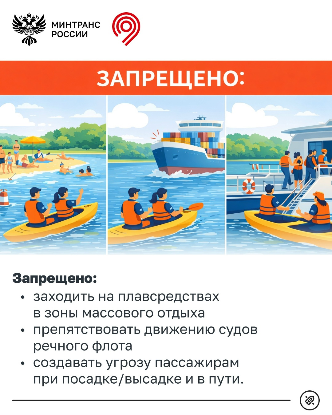 Погода становится теплее, а вы уже готовитесь выйти с сапбордом на Москву-реку?