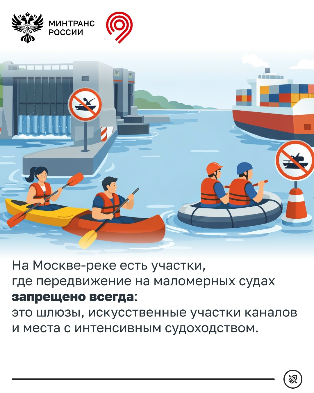 Погода становится теплее, а вы уже готовитесь выйти с сапбордом на Москву-реку?