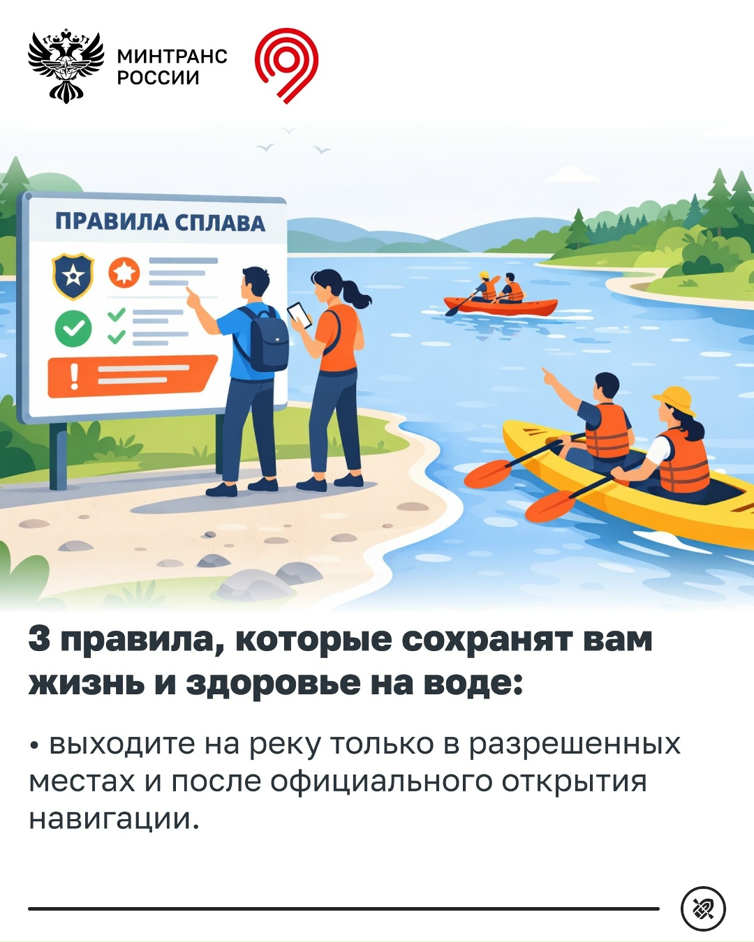 Погода становится теплее, а вы уже готовитесь выйти с сапбордом на Москву-реку?