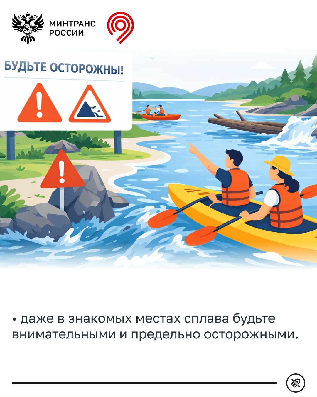 Погода становится теплее, а вы уже готовитесь выйти с сапбордом на Москву-реку?