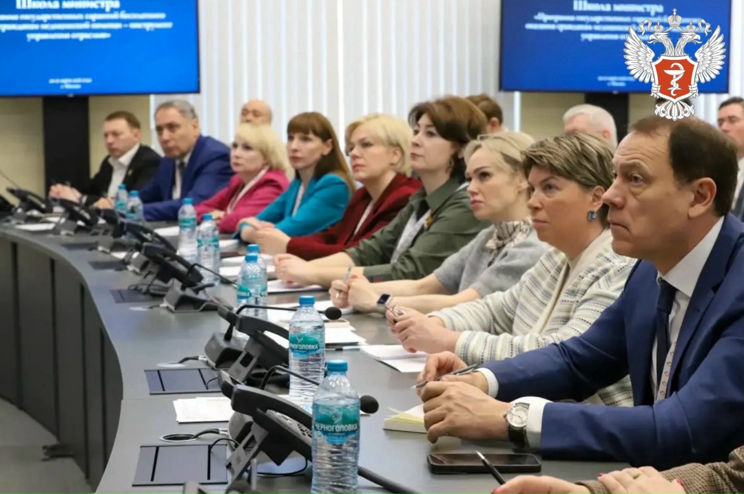 Михаил Мурашко обозначил ключевые задачи по управлению отраслью для региональных руководителей здравоохранения в рамках «Школы министра»