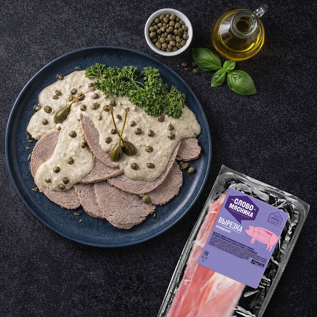 РЕЦЕПТЫ ОТ ШЕФА Друзья, знаете ли вы классическое блюдо итальянской кухни «вителло тоннато»