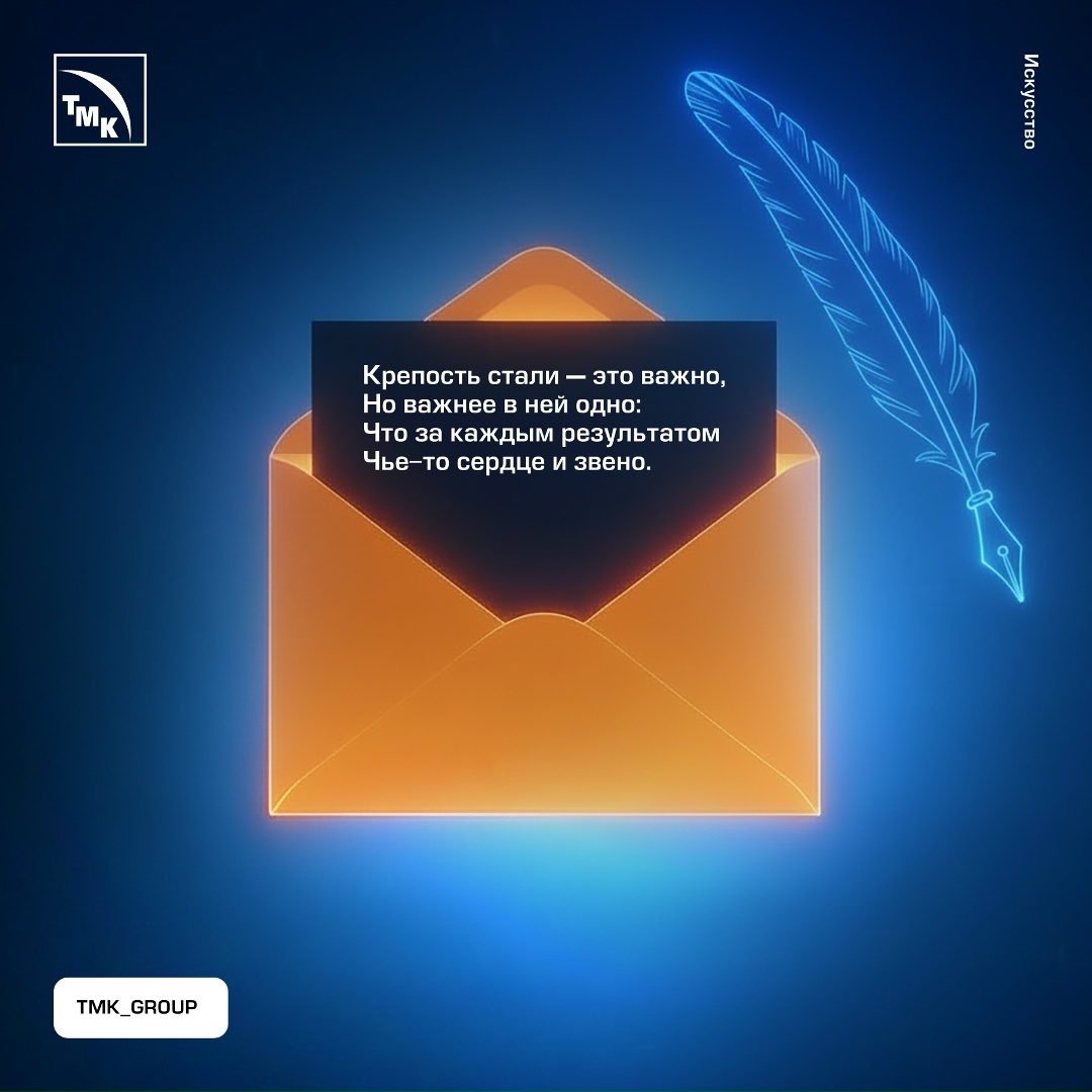 Сегодня, 21 марта, отмечается День поэзии. Мы решили соединить силу слова с силой дела.