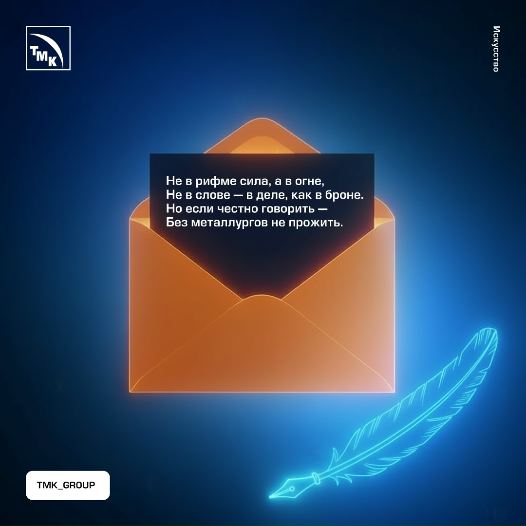 Сегодня, 21 марта, отмечается День поэзии. Мы решили соединить силу слова с силой дела.