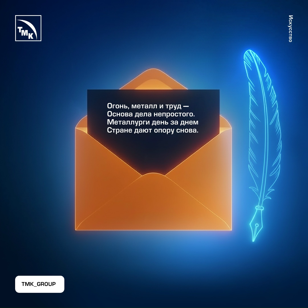 Сегодня, 21 марта, отмечается День поэзии. Мы решили соединить силу слова с силой дела.