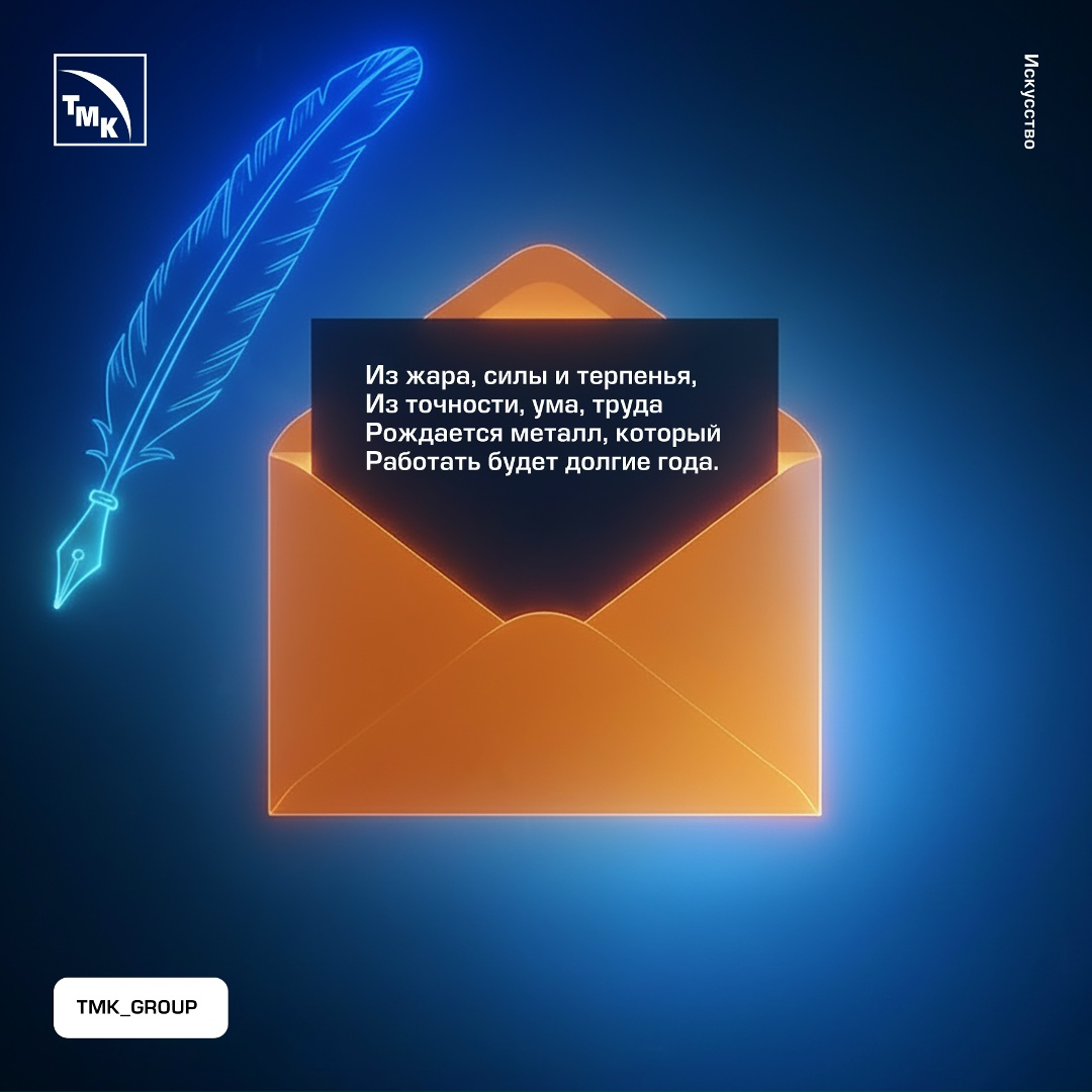 Сегодня, 21 марта, отмечается День поэзии. Мы решили соединить силу слова с силой дела.